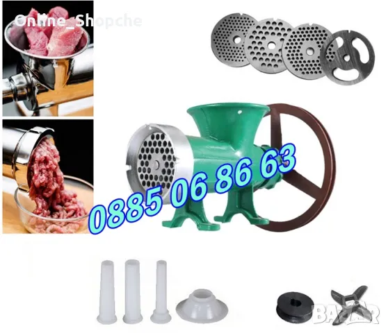 Чугунена месомелачка №32 с мотор 1,5 kW и стойка + решетки, снимка 3 - Друго търговско оборудване - 48061046