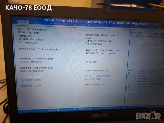 Лаптоп Asus R510L, снимка 2 - Части за лаптопи - 49314286