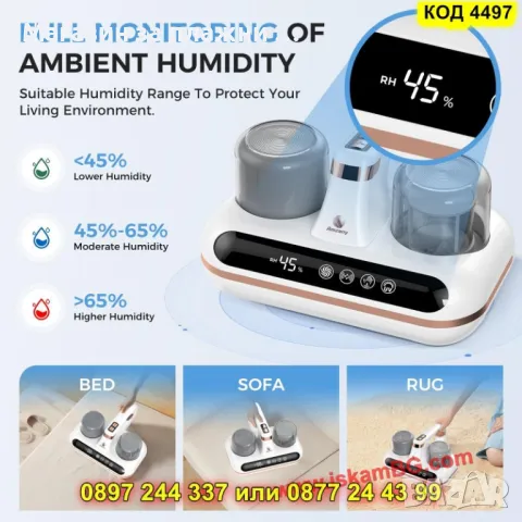 Прахосмукачка с ултравиолетова стерилизация и 5 HEPA филтъра – Amzany - КОД 4497, снимка 3 - Прахосмукачки - 50170546