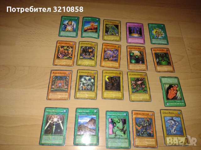 Yu-Gi-Oh Карти от 1996г. в Колекции в гр. Пловдив - ID41922534 — Bazar.bg