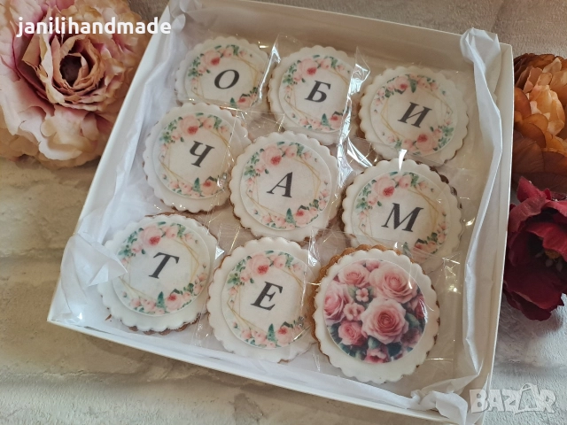 Комплекти меденки за Свети Валентин 