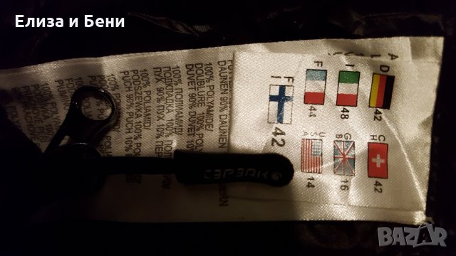 Пухено яке гъши пух пухенка грейка марково оригинал Icepeak, снимка 6 - Якета - 35803671