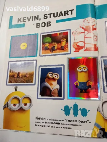"Миньоните" - стикер албум , снимка 5 - Детски книжки - 49370486