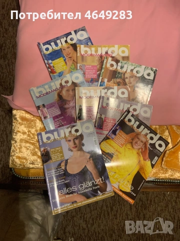 Модни списания, снимка 11 - Списания и комикси - 53526569