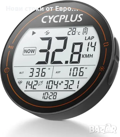 CYCPLUS GPS велос компютър,безжичен комп,ANT Bluetooth  Мини скоростомер Водоуст MTB тракер, снимка 1 - Други - 49073312