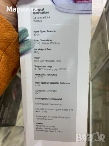 Уред за нискотемпературно готвене / Уред за Су Вид 800W, снимка 14 - Други - 48049870