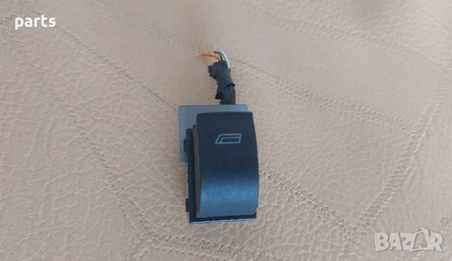 Бутон Ел.Стъкла Ауди А6 C5 - A3 8L - 4B0959855 N