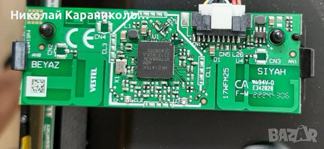 Продавам Power-17IPS62,крачета от тв. JVC LT-32VAF3000, снимка 13 - Телевизори - 41771606