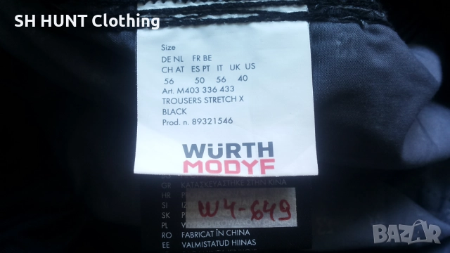 WURTH MODYF Work Stretch Trouser размер XXL работен панталон W4-649, снимка 13 - Панталони - 52486110