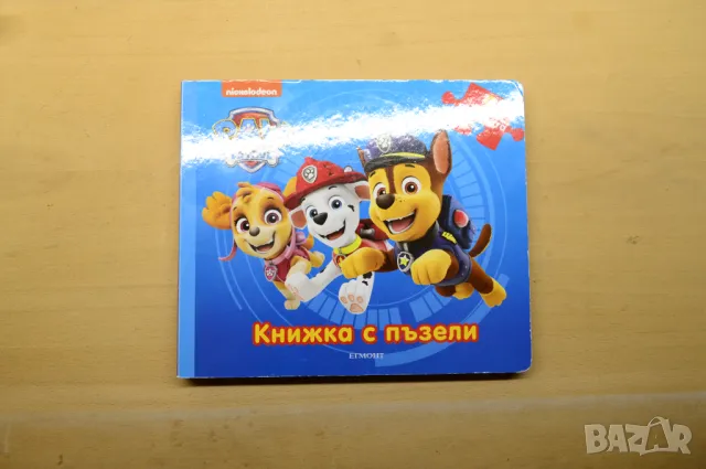 20 бр. Пъзели PAW Patrol и прасето Пепа, снимка 18 - Образователни игри - 47389854