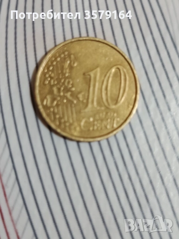 10  centa 1999, снимка 2 - Нумизматика и бонистика - 53400831