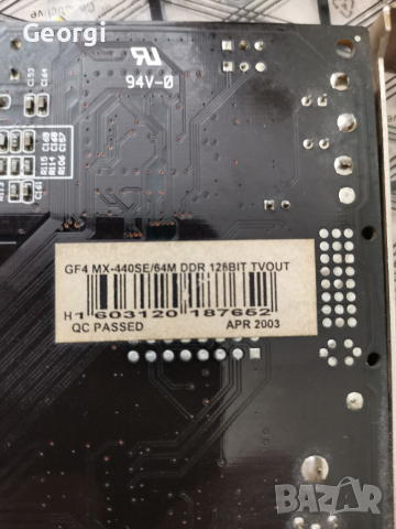 GEFORCE 4 MX 440SE, снимка 4 - Видеокарти - 36317338