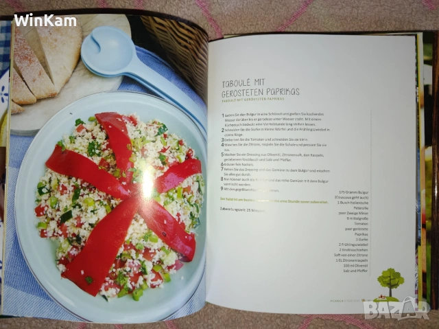 Книги с картинни рецепти на Немски език, снимка 8 - Други - 53390781