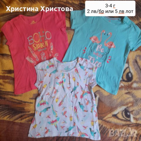 Летни дрешки за момиченце , снимка 1 - Детски тениски и потници - 41630241