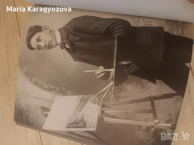 Константин Щъркелов, Самотникът ск, снимка 3 - Специализирана литература - 55980474