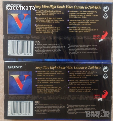 Видеокасети VHS Sony UHG E-240, снимка 2 - Плейъри, домашно кино, прожектори - 52566097