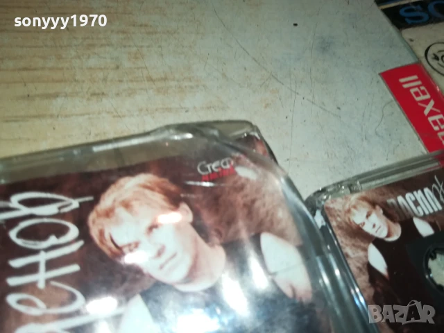 ВАСИЛ НАЙДЕНОВ-ОРИГИНАЛНА КАСЕТА 2207251441, снимка 8 - Аудио касети - 51104616