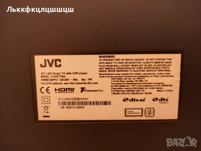 Телевизор JVC 43 инча за части , снимка 3 - Телевизори - 53263130