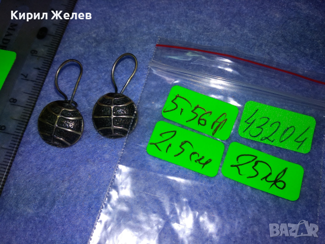 СТАРИ ОРНАМЕНТИРАНИ ЛАКИРАНИ СРЕБЪРНИ РЕТРО ОБЕЦИ ВИСОКА ПРОБА СРЕБРО РЪЧНА МАЙСТОРСКА РАБОТА 43204, снимка 6 - Антикварни и старинни предмети - 44707315