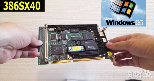 ⭐рядък Едноплатков компютър 386SX40, исталирани Windows 95, DOOM, DOOM2⭐, снимка 2 - Антикварни и старинни предмети - 41673065