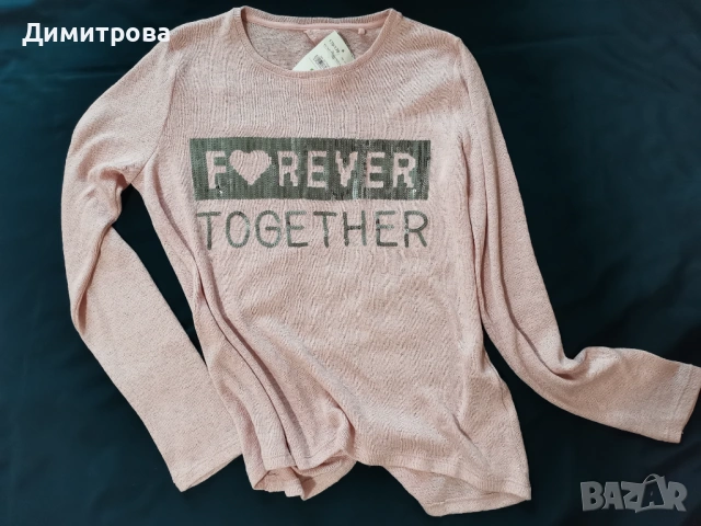 Нова ефектна блуза 