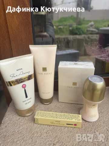 Комплект Far Away от 5 части