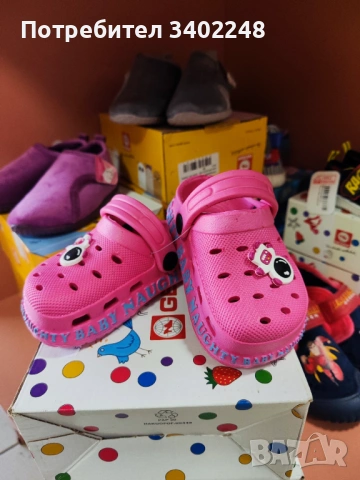 Крокс чехли 