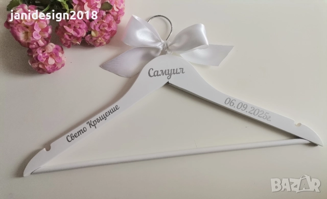 Персонална закачалка с надпис по поръчка и салфетки за кръщене , снимка 5 - Други - 51707114