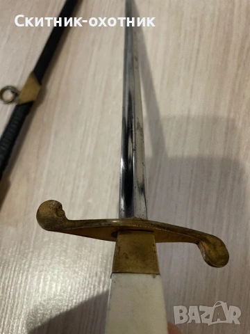 Царски военноморски кортик, снимка 6 - Антикварни и старинни предмети - 53481565