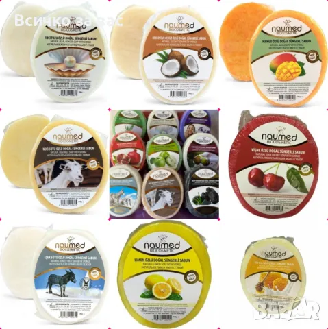 Сапуни Naumed 