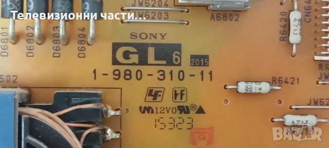 Sony KD-49X8005C с дефектен екран SYV4942 LC490EQY-SHM2/1-894-595-12 (189459512)/1-980-310-11 APS-39, снимка 12 - Части и Платки - 51373276