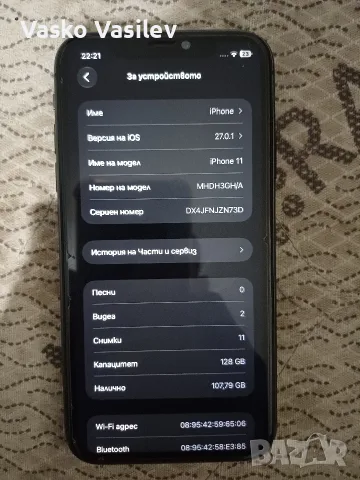 продавам айфон 11 128гб, снимка 7 - Apple iPhone - 56351008