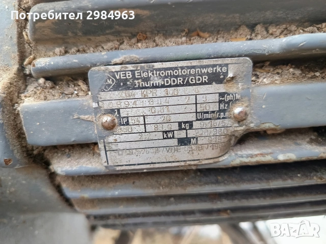 Оборудване за птицеферма , снимка 9 - Селскостопанска техника - 53630325