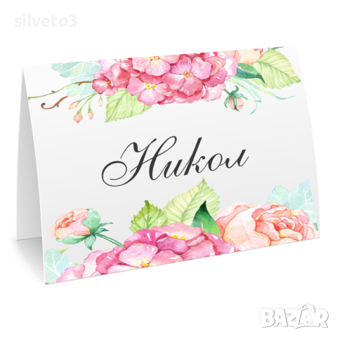 Покани за Завършване, Абитуриентски Бал , снимка 14 - Покани - 44838044