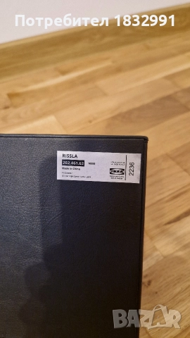 органайзер за бюро икеа, снимка 4 - Органайзери - 52703373