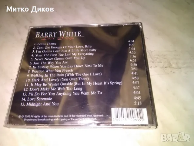 Barry White Love Songs CD компакт диск отличен, снимка 2 - CD дискове - 49305899