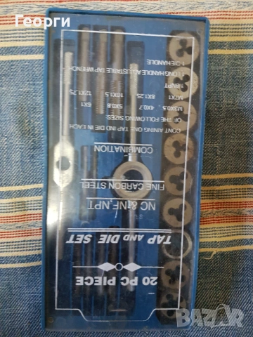 Плашки за винтове и ВиК тръби