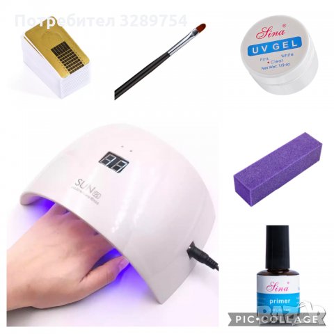 Комплект за ноктопластика - 35.50 лв., снимка 1