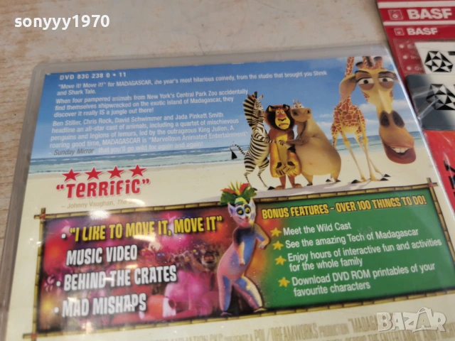 MADAGASCAR DVD 0303261528LCHERY1, снимка 14 - DVD филми - 53694496
