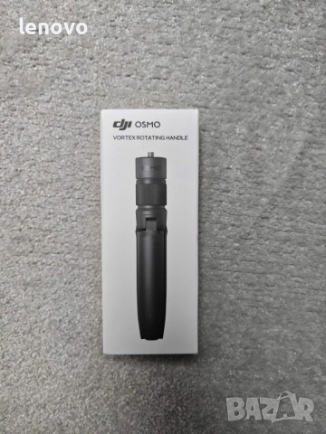 DJI Osmo Vortex Rotating Handle