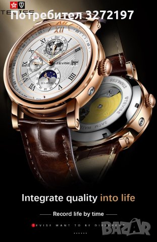 TEVISE - 2023 Автоматичен,механичен ръчен часовник,функция ден и нощ,водоустойчив, снимка 3 - Мъжки - 41290839