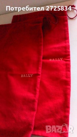 Обувки Bally, размер 38, тип балерина, снимка 10 - Дамски ежедневни обувки - 33680042