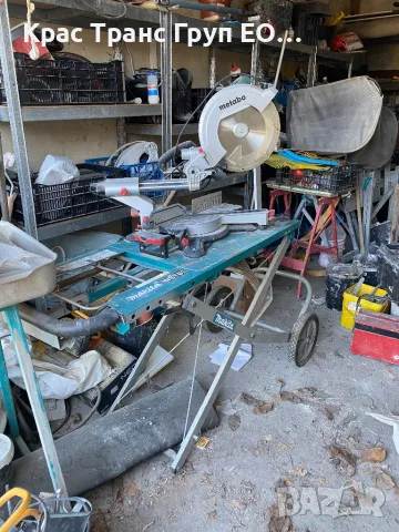 Циркуляр Metabo