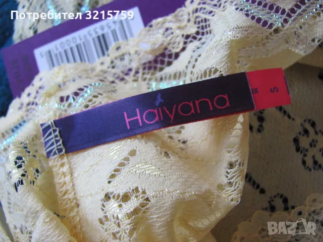 Нови с етикет дамски боксерки-дантела 12бр., р-р.S, снимка 7 - Бельо - 49141482