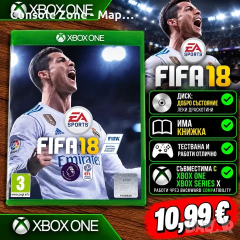 FIFA 18 за Xbox One | Пълен комплект с книжки | Тествана – 10,99 €