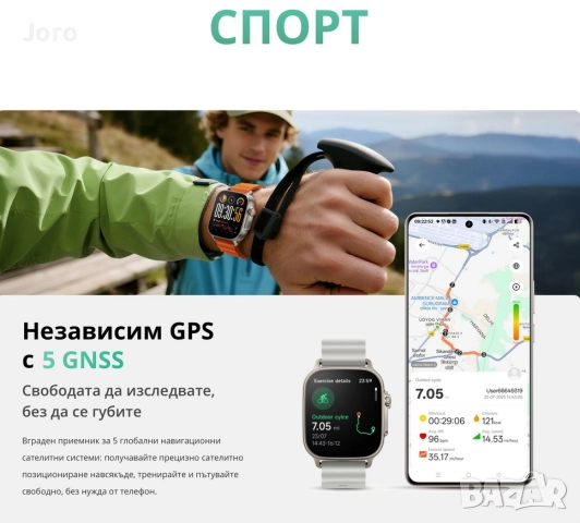 REALME WATCH 5 - ЧИСТО НОВ НЕРАЗПЕЧАТАН!, снимка 8 - Смарт гривни - 52751774