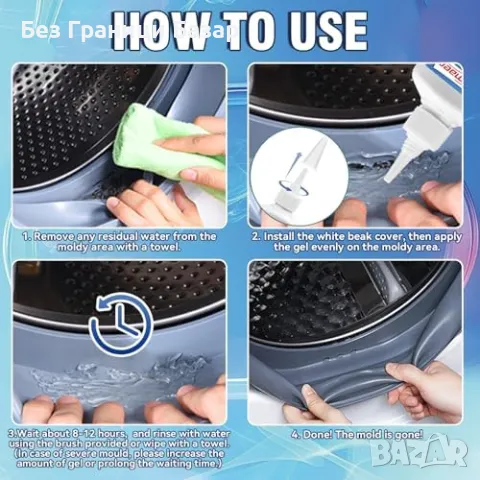 Нов Мултифункционален препарат за мухъл – дълготрайна защита и чистота, снимка 3 - Други стоки за дома - 48159247