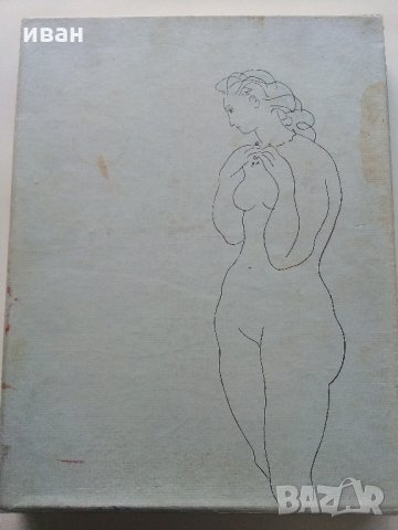Албум "Die Schönheit der Frau in der europäischen Malerei - Götz Eckardt 1973 г., снимка 12 - Колекции - 35965675