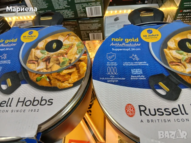 Russel Hobbss 24sm Noir Gold тенджера за индукционни котлони 24см, снимка 2 - Съдове за готвене - 50791425