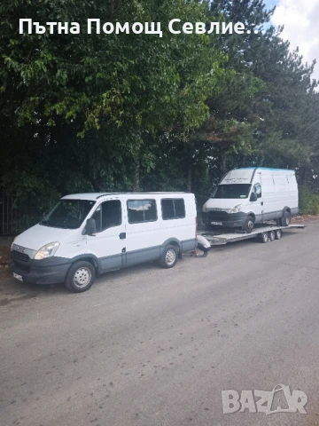 Пътна Помощ Сърбия Македония Гърция Турция 